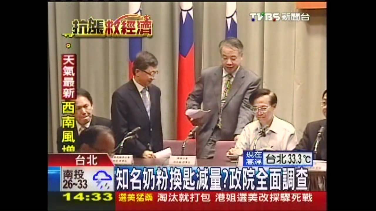 私查價民紛叫苦! 江宜樺乾洗西裝漲40