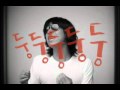 뜨거운감자(Hot Potato) - 좌절금지 