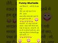 Dam Hai To Hansi Rok Kar Dikhao Funny Jokes Chutkule Shorts Chutkule Funnymurballa