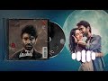 Ennai Vittu Uyir Ponalum Love Today BGM Ringtone HD Download ️ ️ Lovetoday Yuvan U1 Bgm