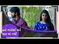 Jignesh Kaviraj New Song Stetus Tane Bhulvu A Mara Hath Ma Nathi