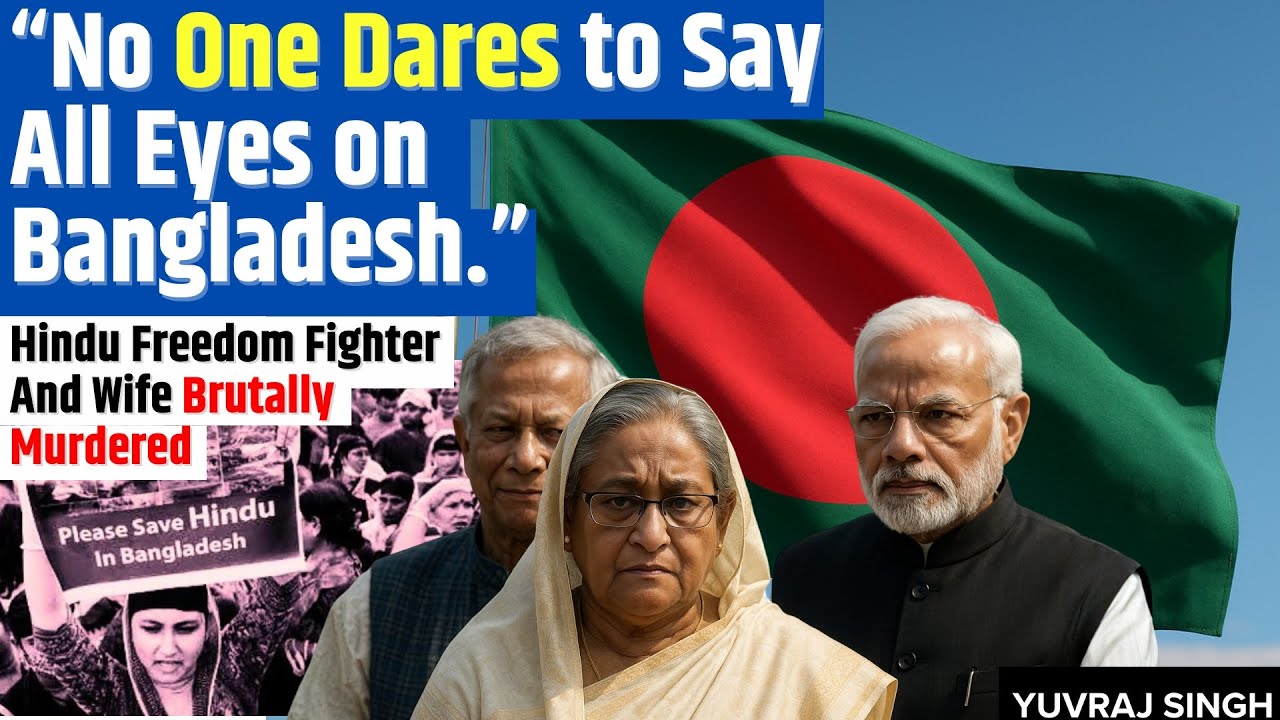 RANGPUR TRAGEDY SHOCKS BANGLADESH | ALL EYES ON BANGLADESH | Yuvraj Singh