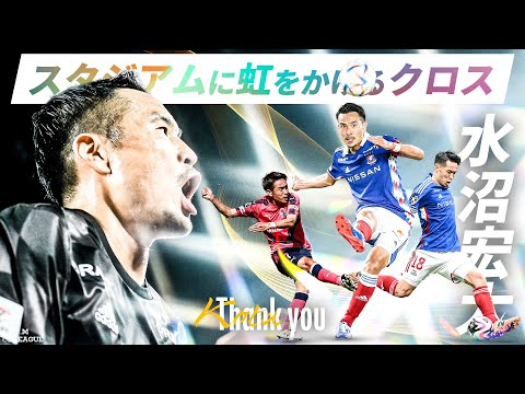 浦和レッズの特徴・注目選手を紹介!|日程・チケット・観戦ガイド【2026/27版】 35 動画サムネイル
