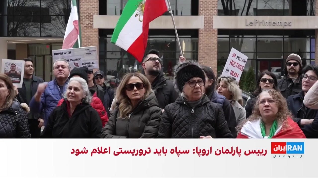 تجمع ایرانیان در واشینگتن مقابل دفتر حفاظت منافع جمهوری اسلامی