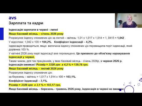 Об’єднані звіти для юросіб та ФОПів затверджено!