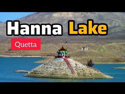 Hanna Lake Quetta Pakistan | Hooria's Heaven 