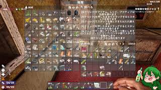 ぜらすぴサバイバル【7DtD】