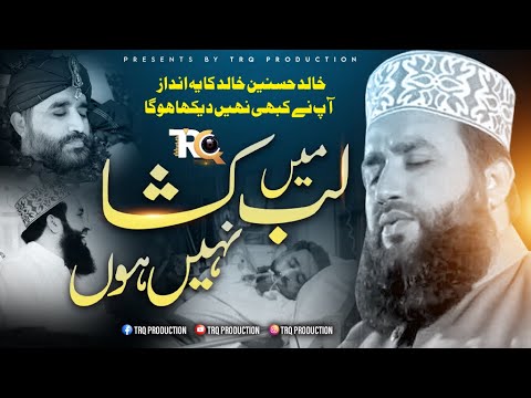 Mein Lab Kusha Nahi Hoon by Khalid Hasnain Khalid - TRQ Production - Official Lyrical Video