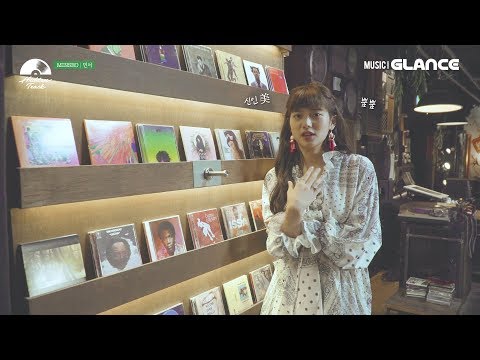[Hidden Track] 민서 Part. 1 - 열정을 불러일으키는 트랙 찾기!