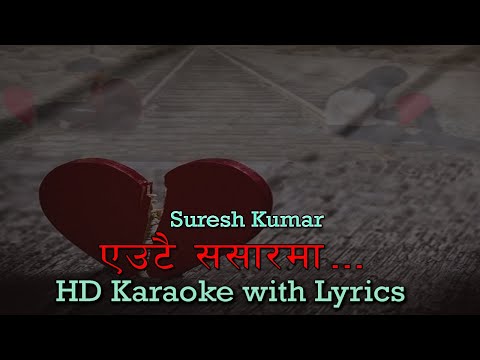 Eutai Sansarma | Nepali Karaoke Track With Lyrics