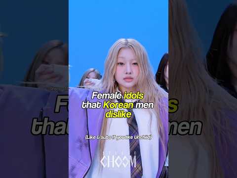한국 남자들이 유독 싫어한다는 여자 아이돌 리스트