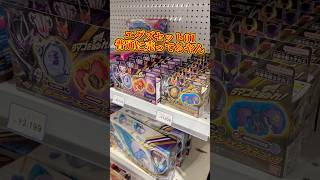ショッピングモールのおもちゃ屋でエグズセット01やTAFが普通に売っててマイス玩具は何が買えないのか難しいな #仮面ライダー #kamenrider #sale #japan #tokyo #art