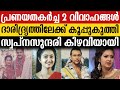 അന്നത്തെ പ്രമുഖ താരം ചതിച്ചു സിനിമ ജ�
