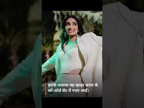 #shorts #athiya Shetty ki haldi se lekar shaadi tak ka outfit #beautiful