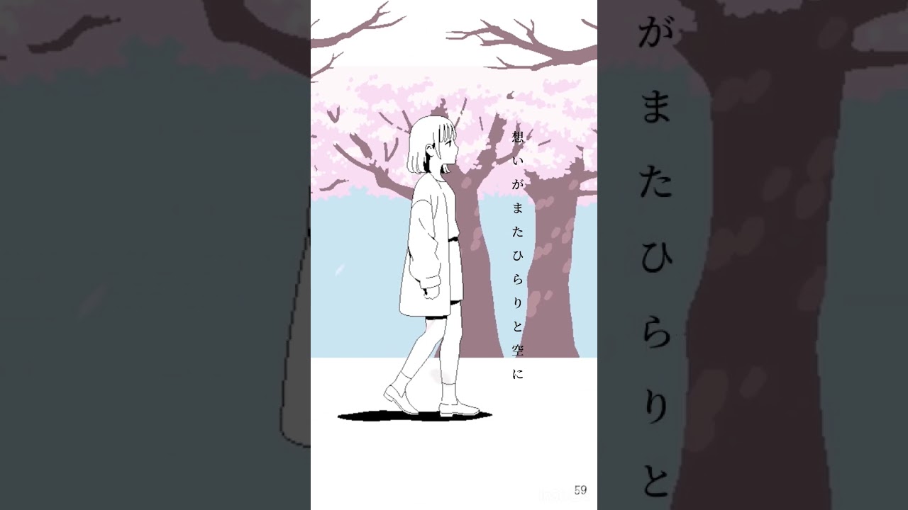 花びら | 各種STRサービスにて配信中 | #SG | #花びら