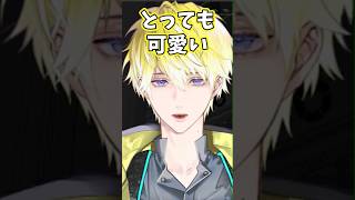 アルバーンの第一印象は？何回かわいい言うねん【サニー·ブリスコー/アルバーン·ノックス】 #nijisanji_en #にじさんじen #にじさんじ #shorts