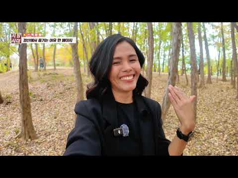 경산에서 즐기는 여유 한 페이지