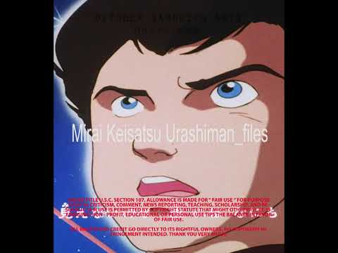 Mirai Keisatsu Urashiman Maybe MoJo