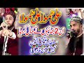 Manqabat Ali Mola Ali Mola Beautiful Voice Sultan Atteq Ur Rehman Nabeel Hussain Qadri