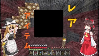【Minecraft】勇者まほっちと饅頭たちのマインクラフト第12話ネザー編