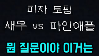 유튜브 썸네일