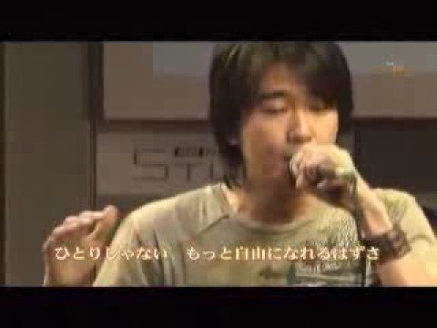 Dragon Ball GT - Hitori Janai-deen