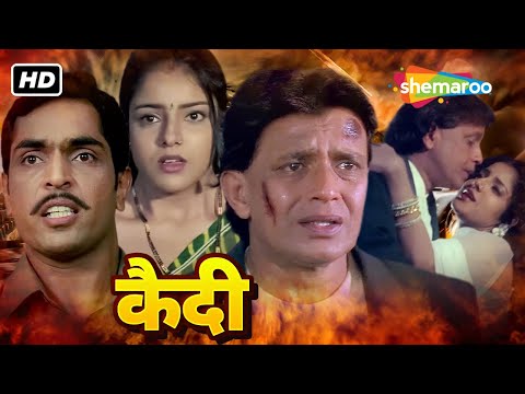 काली ने हमारी दोस्ती देखी हैं दुश्मनी नहीं  | Qaidi (HD) FULL MOVIE | Mithun Chakraborty, Sunita