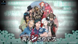 Virtue's Last Reward OST: 1-01 Virtue's Last Reward ~Orchestra~