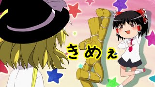 ゆっくり実況【マリオカート8】ゆっくり達のオンラインプレイSP〔フレ戦〕