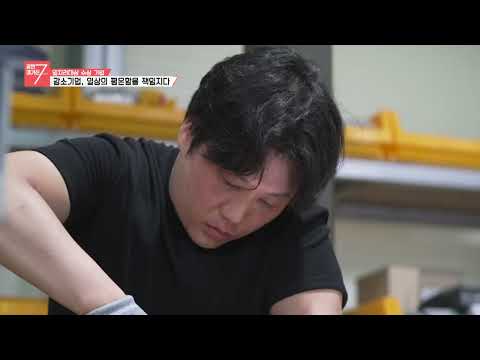 제8회 일자리대상 우수상_현대C&E(주)