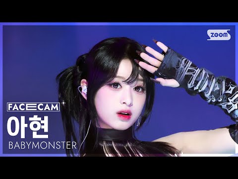 [페이스캠4K] 베이비몬스터 아현 'WE GO UP' (BABYMONSTER AHYEON FaceCam) @SBS Inkigayo 251026