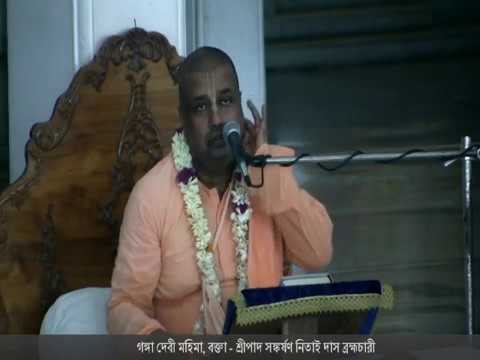 Glories of Mother Ganga by HG Sankarshan Nitai Das