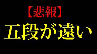 なんかみんな強すぎるんだがｗｗｗｗ