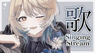 【歌枠】アニメソングしばりッ！！！Singing Stream【にじさんじ/町田ちま】