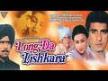 Long Da Lishkara Best Punjabi Movie Raj Babbar Gurdas Maan Om Puri Punjabimovie
