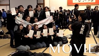 「立教188年 学生生徒修養会・大学の部」（2025年3月4日～8日）