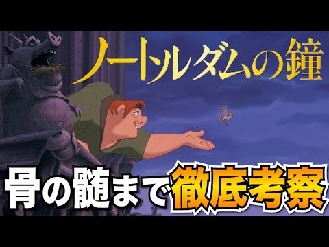 せむしについて詳しく解説