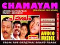 CHAMAYAM FILM SONGS AUDIO JUKEBOX