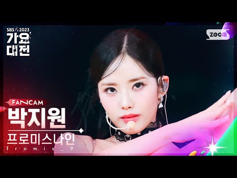 Jiwon - Attitude - Gayo Daejeon 2023 SBS Gayo Daejeon