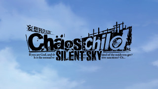 ChäoS;Child: Silent SkyAnime Trailer/PV Online