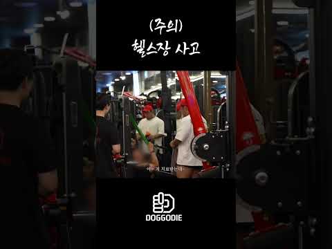 치료