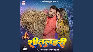 Shitlahari by Khesari Lal Yadav, Neha Raj