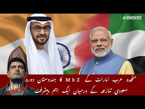 UAE’s MBZ Makes Strategic India Move Amid Saudi Arabia Tensions