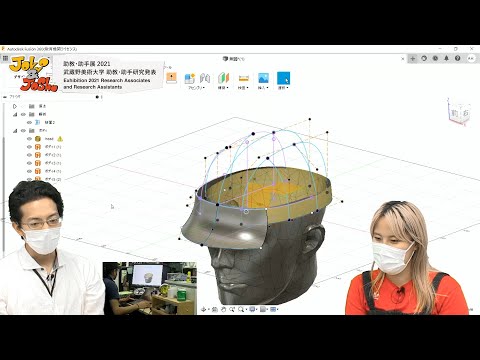 彫刻学科 ArtistTalk vol.07 工芸工業デザイン学科研究室　星野曜