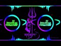 Pike Shankar Ji Ki Booti New Hard Vibration Trance DJ RM Meerut DJShankarvibration Mixingpoint