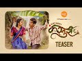 Kasturi Tu | Teaser | Nick Shinde | Aarya Kulkarni | Onkarswaroop, Sneha Mahadik | Vijay Bhate