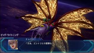 PS4 SRWOGムーン・デュエラーズ エントリヒ・ガイスト（隠しユニット）全武装