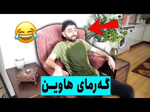 Victor Ashkan | ‌گەرمای هاوین