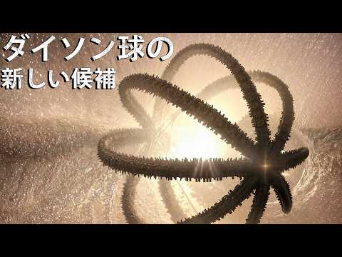 宇宙: 宇宙人は私たちを「見る」こともできるのでしょうか?地図は信号の送信先を明らかにします