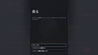 [R6S]シャルが行くシージの世界へ#48 名声集め　今年最後の配信！